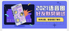 勤劳的cat采集到Banner