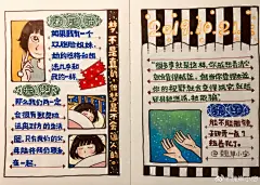 【画日记】10️捡漏
ʜᴇʟʟᴏ    ◡̈               
▹亚洲蹲是从小锻炼的。
▹你是我喜欢的第298734只喵～喵
▹麦丽素真的很像仙丹啊‼️
▹最后，我买的派不上用场的手帐夹！你看看！它怎么夹，都尴尬啊！
...展开全文c