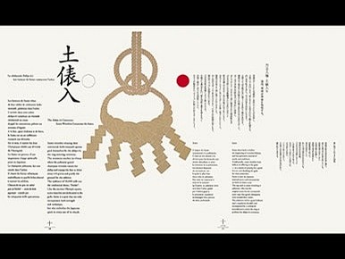 原研哉-长野冬奥会开幕式节目册- 书籍画...