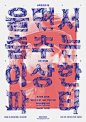 poster and catalogs for 15th JIFF - Jaemin Lee