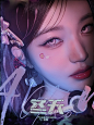 禁一切，Antonia
有意+3238929772
鸣谢许鹤