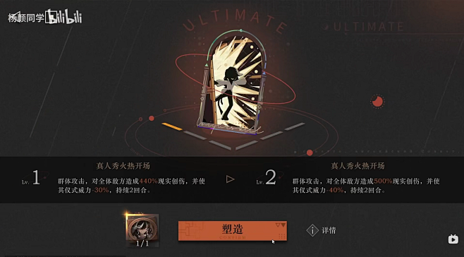 重返未来