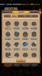 A-3 UI 分享（闪烁之光）