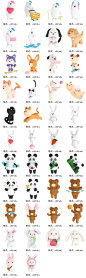 卡通小动物毛绒玩具公仔兔子北极熊猫狗可爱模型3D元素材设计模板-淘宝网
