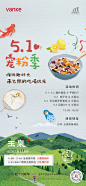 宠粉活动