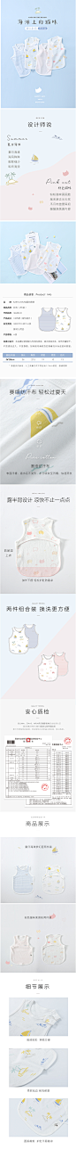 babylove新生婴儿肚兜夏季薄款纯棉贴身护肚脐初生宝宝肚围2件装-tmall.com天猫