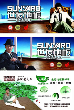 北璃♡刚采集到公子良