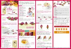 玫瑰花茶 花茶海报 花茶包装 花茶素材 花茶图 茉莉花茶 菊花茶 花茶淘宝页 金花茶 桂花茶 金银花茶 茶叶 花茶包装设计 香片 养生茶 美容茶 百合花茶 红花茶 洛神花茶 花草茶 中药茶 清茶 减肥茶 排毒茶 解暑花茶 生津花茶 花茶促销海报 花茶宣传单 香味茶 花香茶 饮料 餐饮