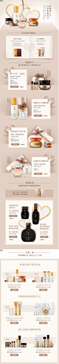 Sulwhasoo