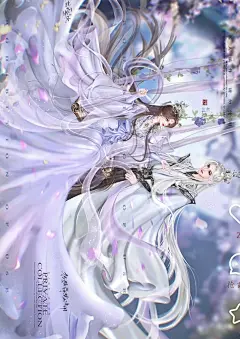 仙逆王林李慕婉