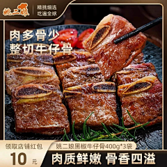 安黛因undyne采集到黑色详情