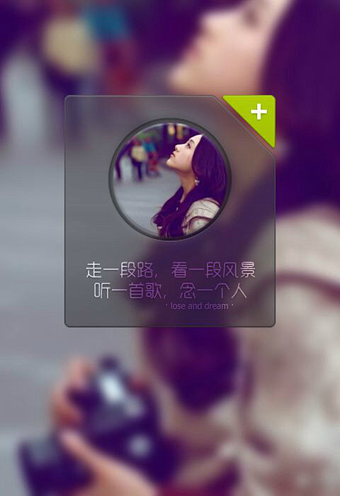 来自相册