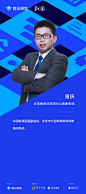 人物海报