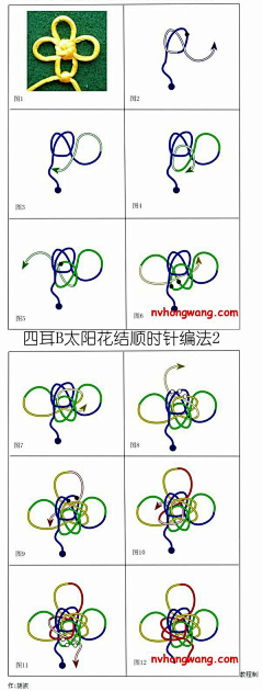 阿雪姑娘采集到中国结