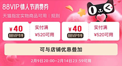 Yosi采集到3C-88会员