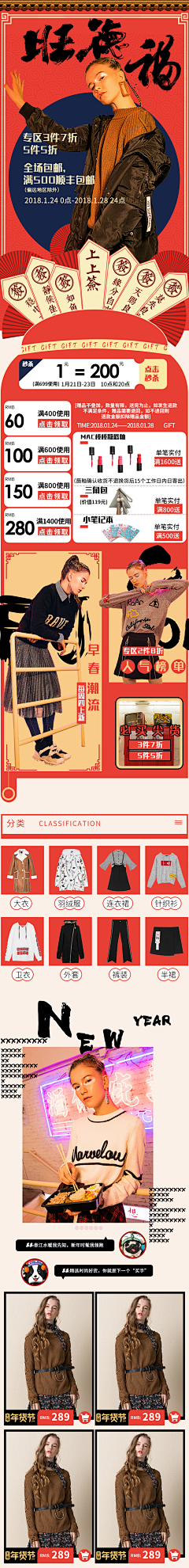 绷带右手采集到微信长图推文
