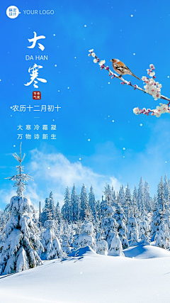 SYMUO1ay采集到冬季节气 立冬 小雪 大雪 冬至 小寒 大寒