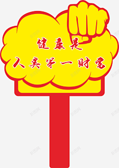赵淑女采集到手卡通素材