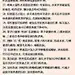 【这些常识女孩子都要懂】收集到史上最全的美容、瘦身常识，这些常识女孩子们一定要收藏，每天爱自己一点吧！