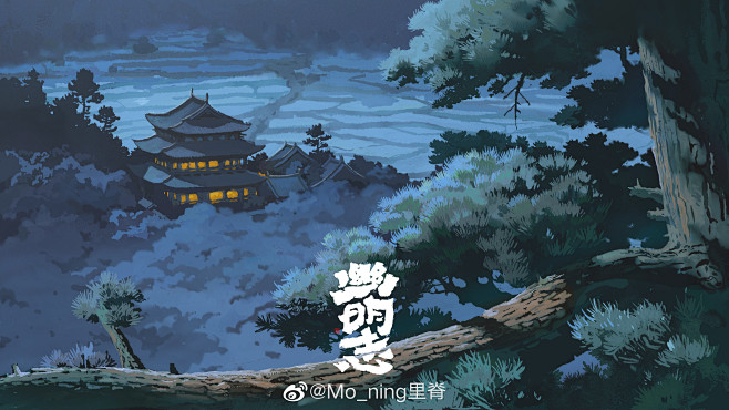 #幽明志[超话]# ... - @Mo_...