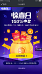 51活动
