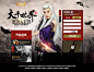 我是大主宰_YouXi.com