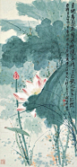 “ 微风摇紫叶，轻露拂朱房。中池所以绿，待我泛红光。” 沈约《咏芙蓉》图：谢稚柳