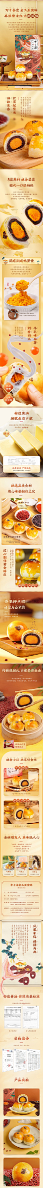 webp (790×21418)