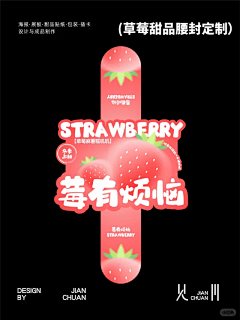 mMxok3ul采集到腰封贴纸