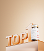 保健品产品渲染瓶子TOP1
