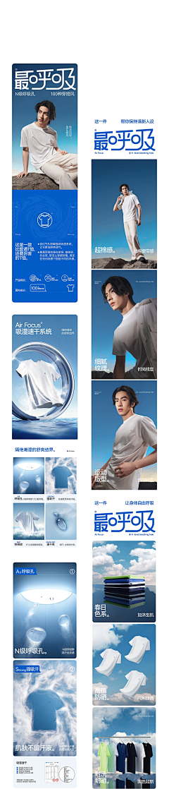 使用说明书采集到页面设计