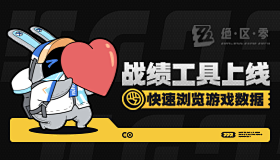 绝区零社区-米游社