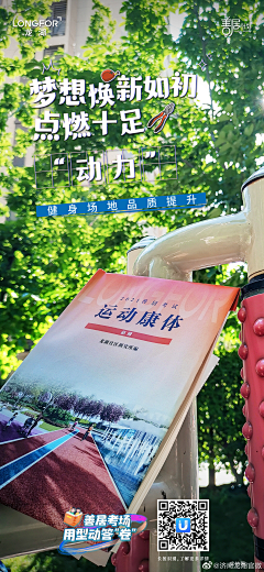 正在无比烦躁的找图采集到海报