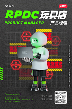 是酷盖吖采集到酷盖_海报