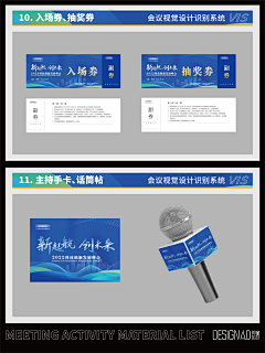刘无双采集到KV延展