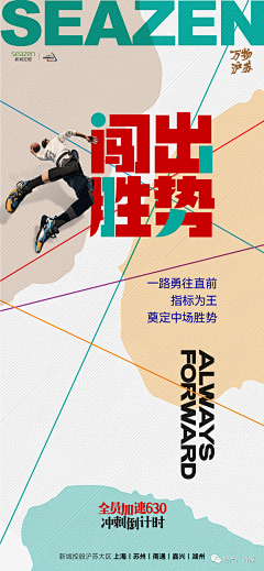 你没睡醒吗采集到大字报