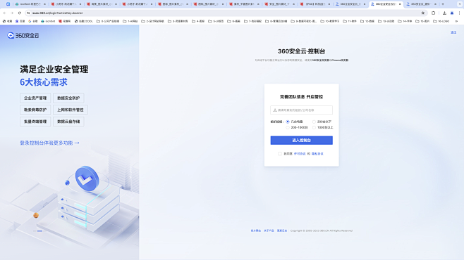 登录