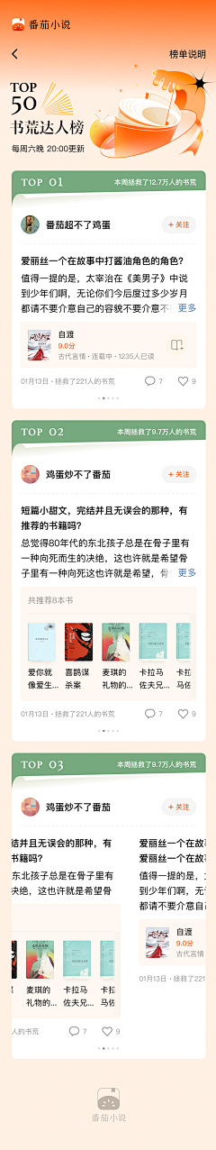 小象象鱼采集到UI_APP界面设计欣赏