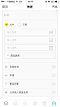 Kakao Talk 新建投票