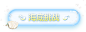 《梦幻西游三维版》2020暑期活动_《梦幻西游三维版》手游官网