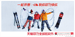 仟毛采集到双11