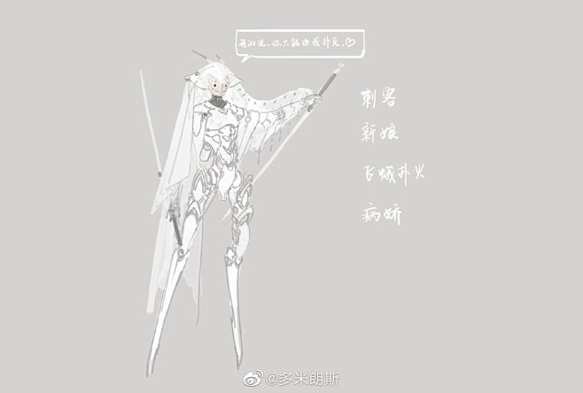 @多米朗斯 的个人主页 - 微博-22