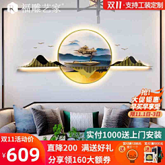 这瓜保熟吗~采集到背景墙