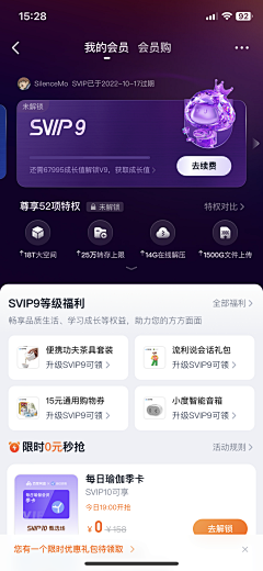 zi茈采集到app手机界面