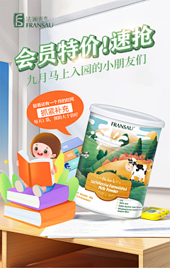 小黑521000采集到朋友圈推广
