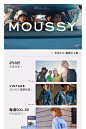 moussy旗舰店