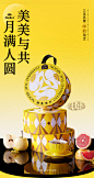 【中秋佳礼】CHALI瑞兔追月礼盒桂花乌龙茶雪梨白茶茶里公司出品-tmall.com天猫