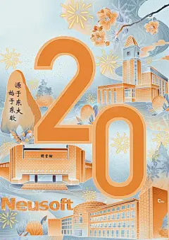 校庆海报的搜索结果_百度图片搜索