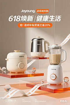 勃拉姆斯的鸭梨采集到活动