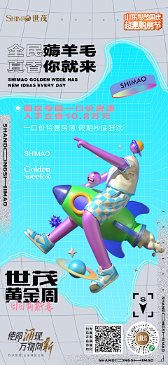 658sss采集到公寓